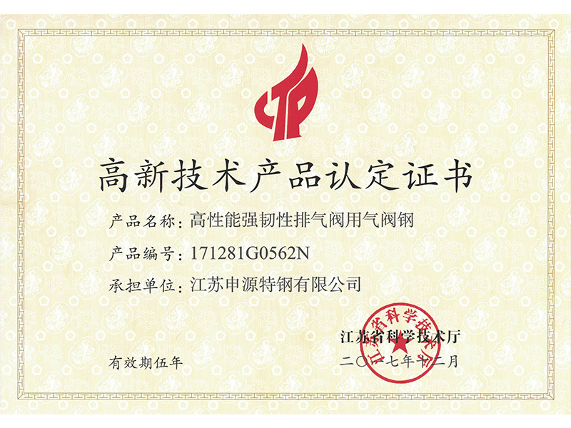 Z6尊龙·凯时(中国)-官方网站