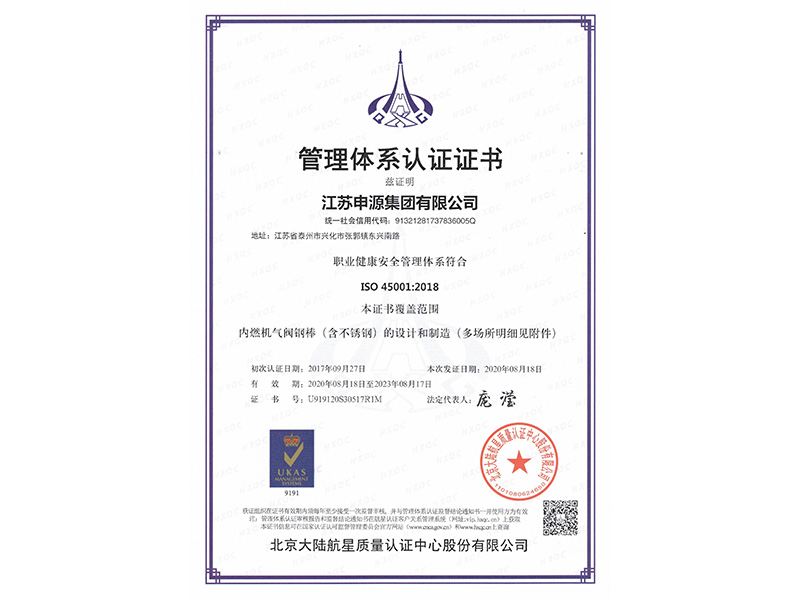 Z6尊龙·凯时(中国)-官方网站