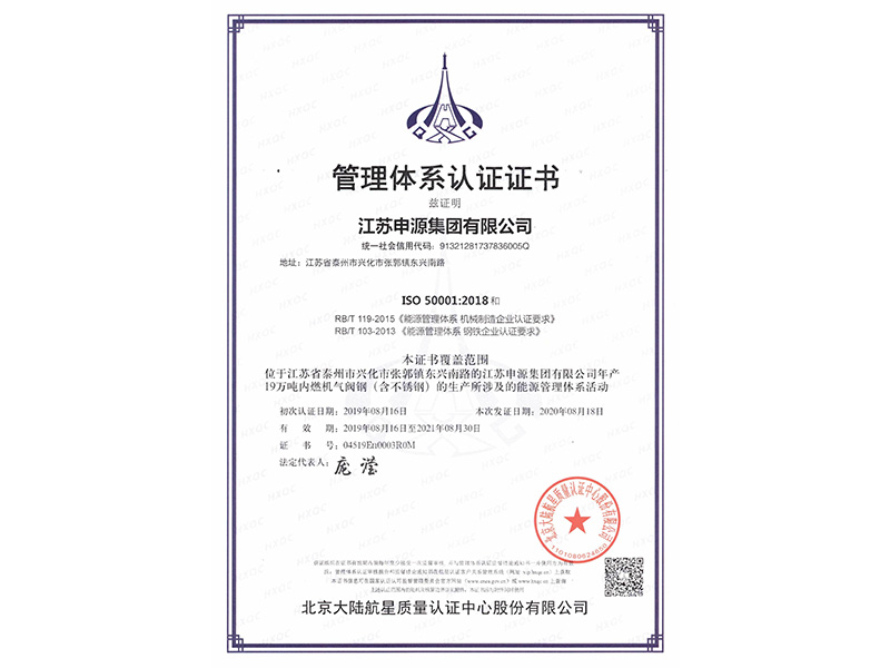 Z6尊龙·凯时(中国)-官方网站