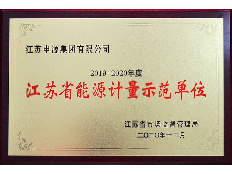 Z6尊龙·凯时(中国)-官方网站