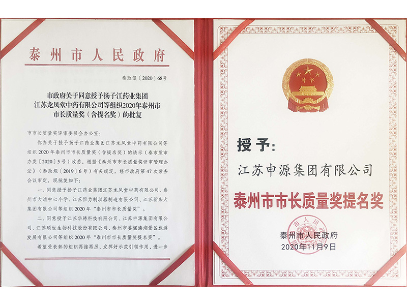 Z6尊龙·凯时(中国)-官方网站