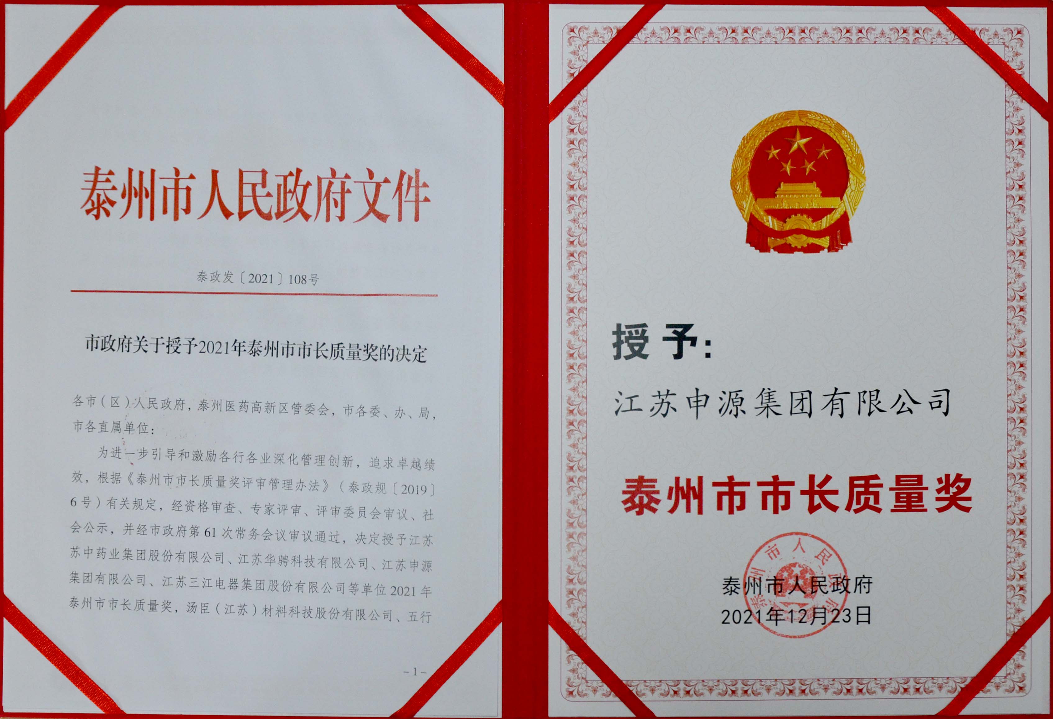 Z6尊龙·凯时(中国)-官方网站