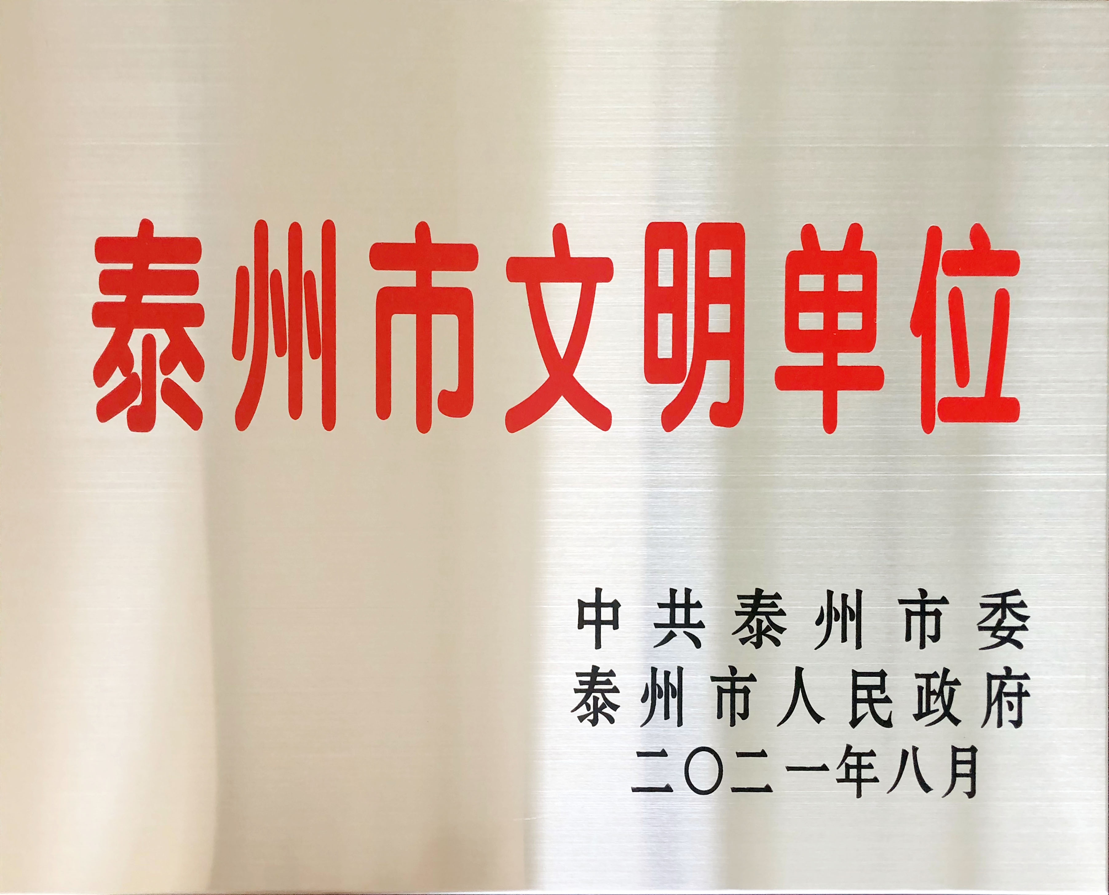 Z6尊龙·凯时(中国)-官方网站