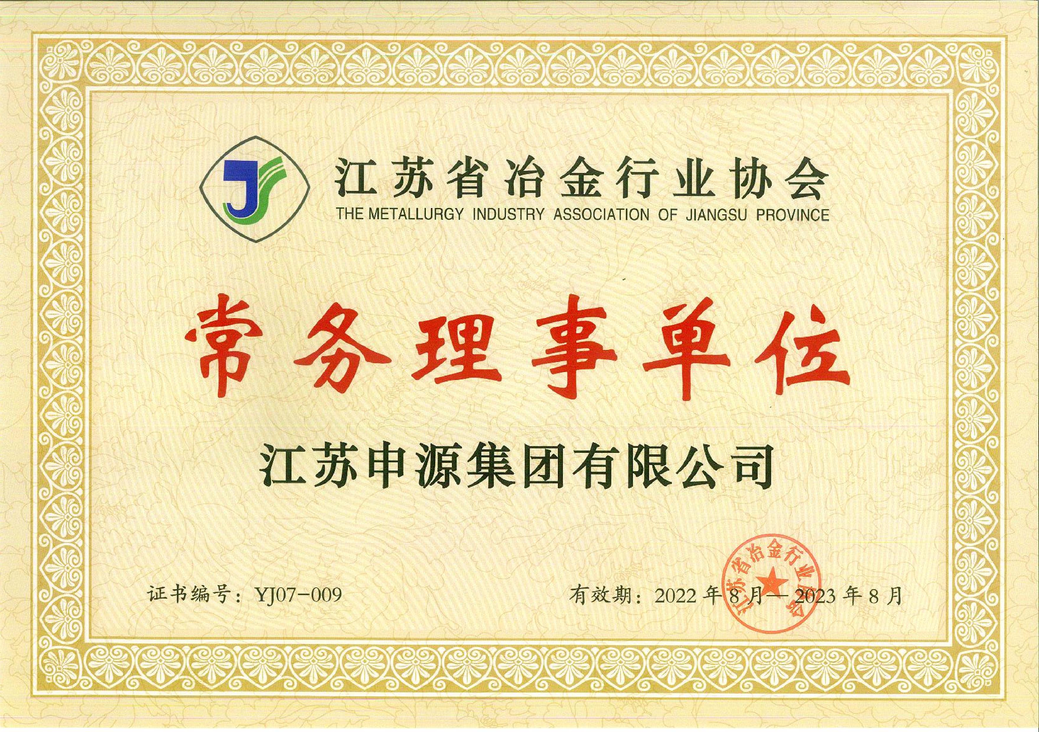 Z6尊龙·凯时(中国)-官方网站