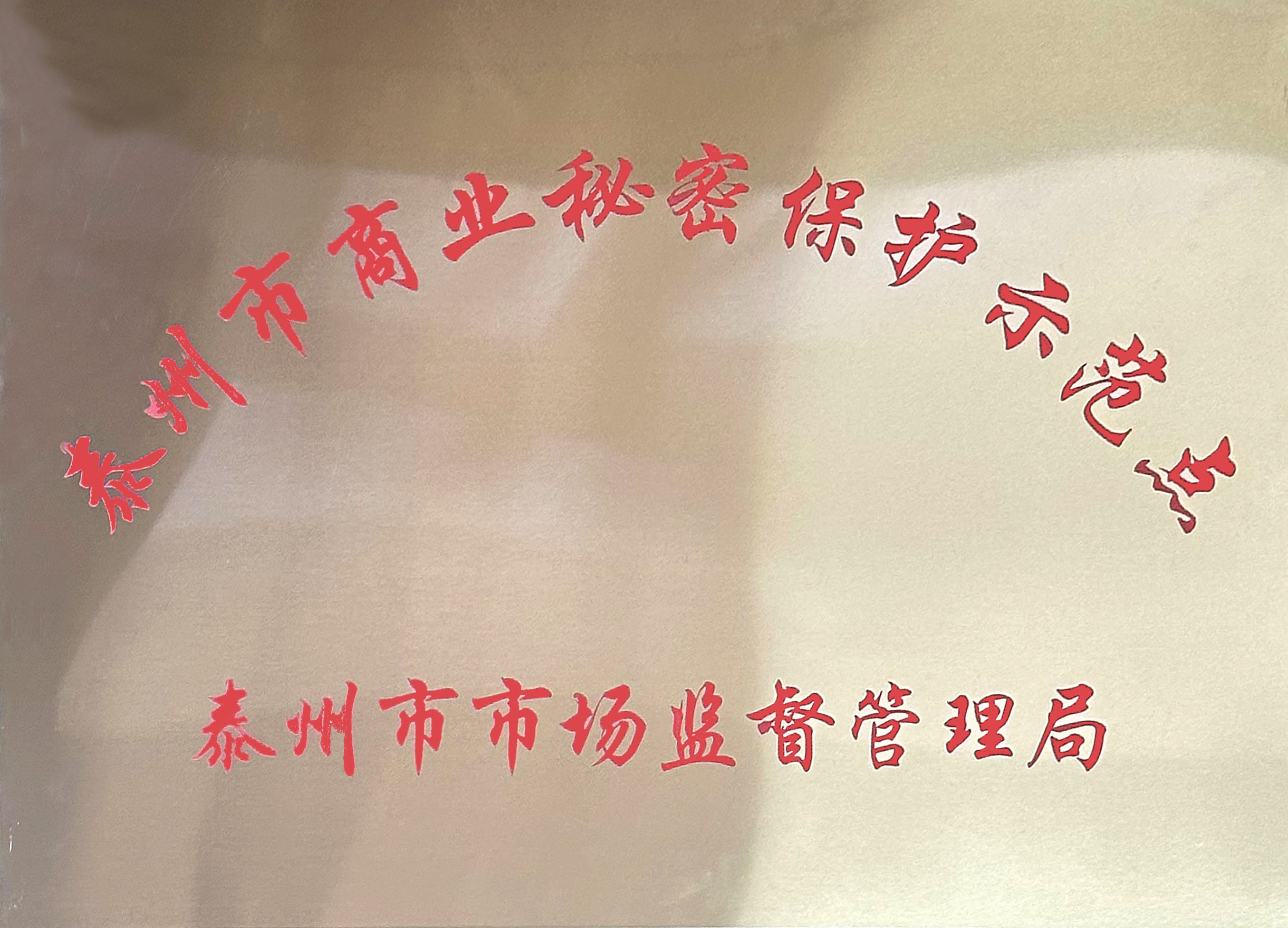 Z6尊龙·凯时(中国)-官方网站