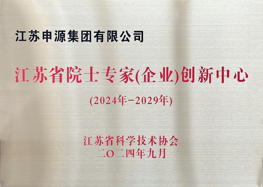 Z6尊龙·凯时(中国)-官方网站