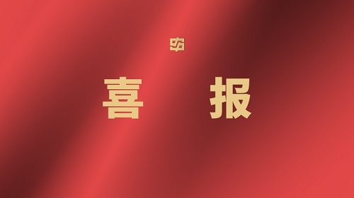 Z6尊龙·凯时(中国)-官方网站