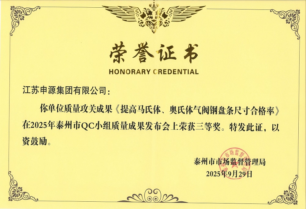 Z6尊龙·凯时(中国)-官方网站