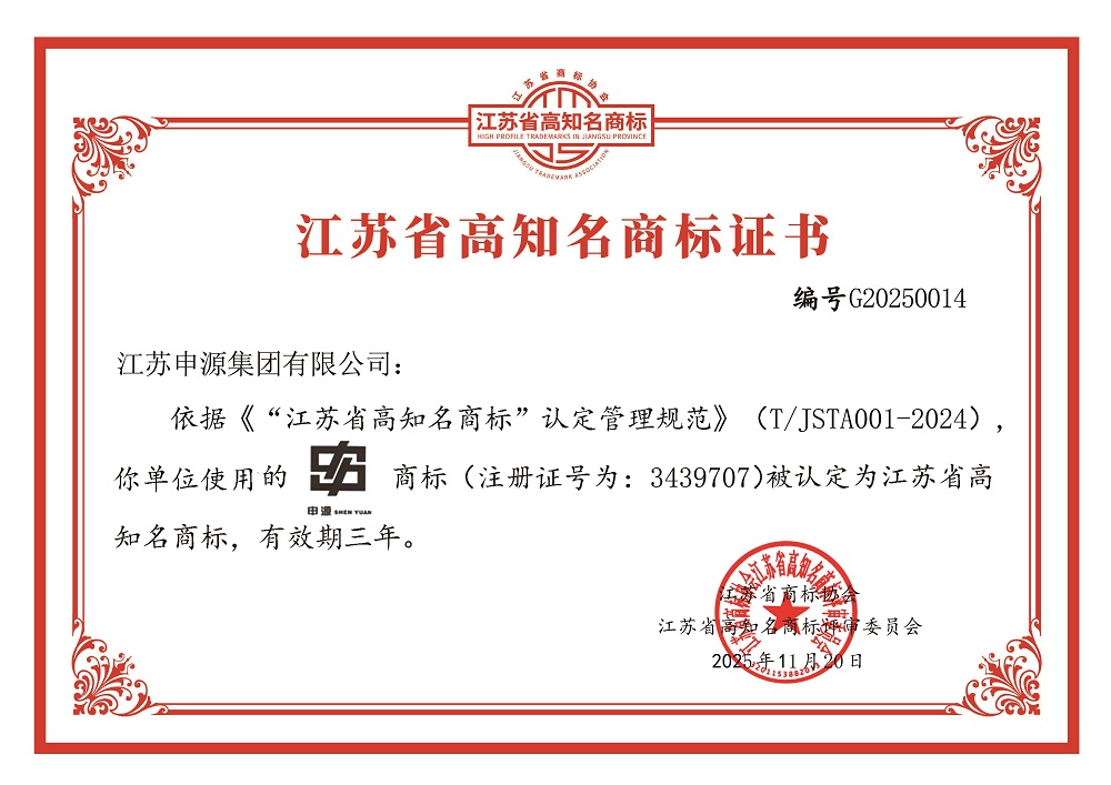 Z6尊龙·凯时(中国)-官方网站