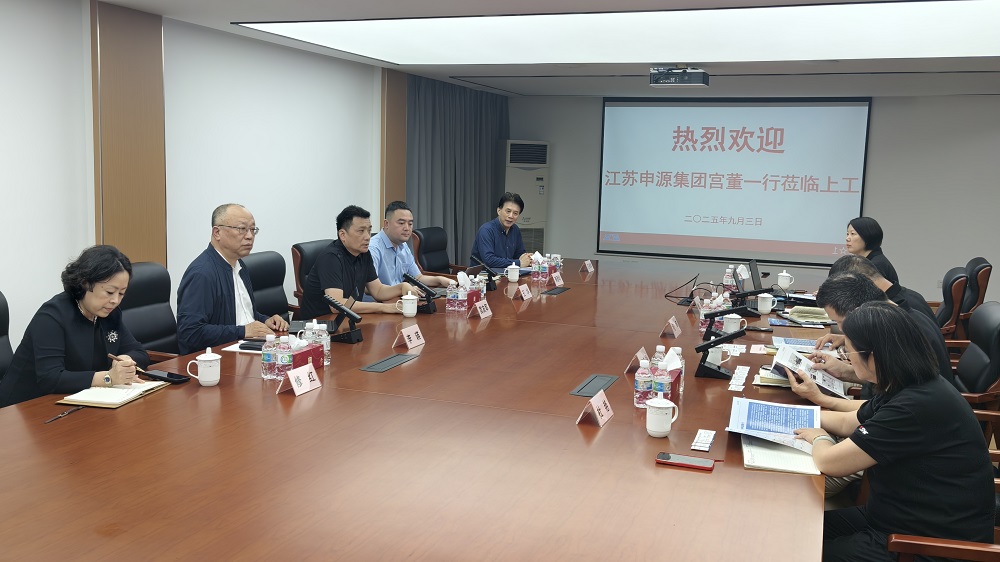 9月，宫友军董事长率队赴上海工具厂考察交流