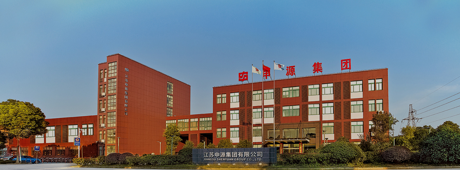 Z6尊龙·凯时(中国)-官方网站