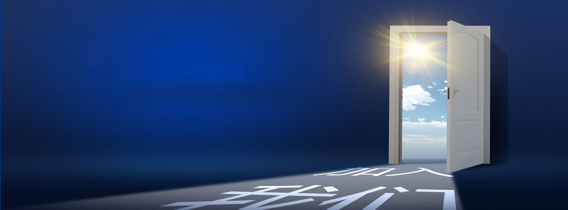 Z6尊龙·凯时(中国)-官方网站