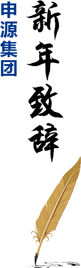 Z6尊龙·凯时(中国)-官方网站