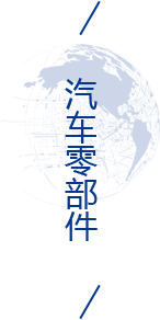 Z6尊龙·凯时(中国)-官方网站