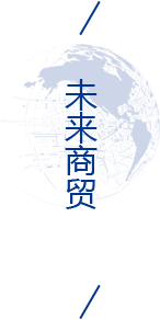 Z6尊龙·凯时(中国)-官方网站