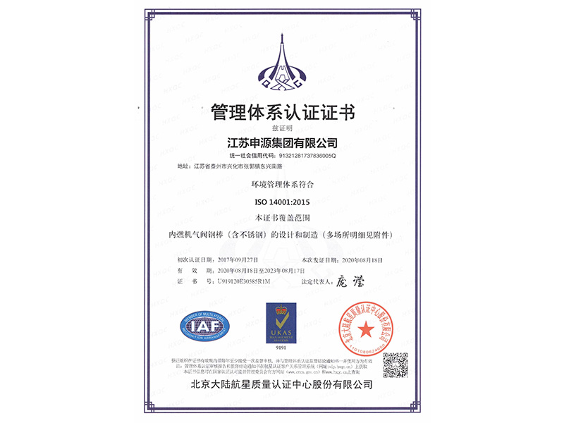 Z6尊龙·凯时(中国)-官方网站