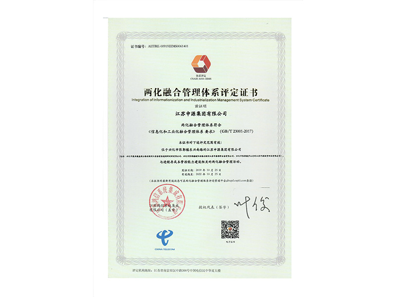 Z6尊龙·凯时(中国)-官方网站