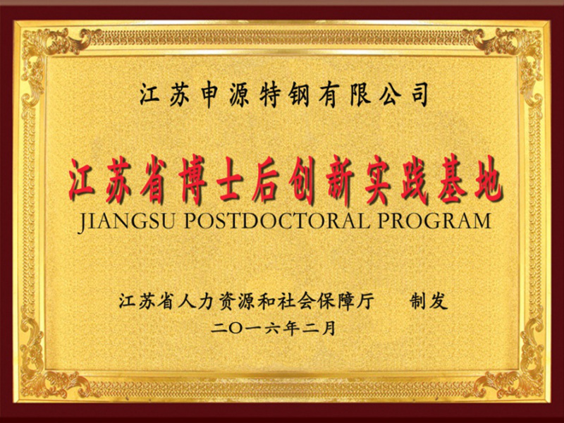 Z6尊龙·凯时(中国)-官方网站