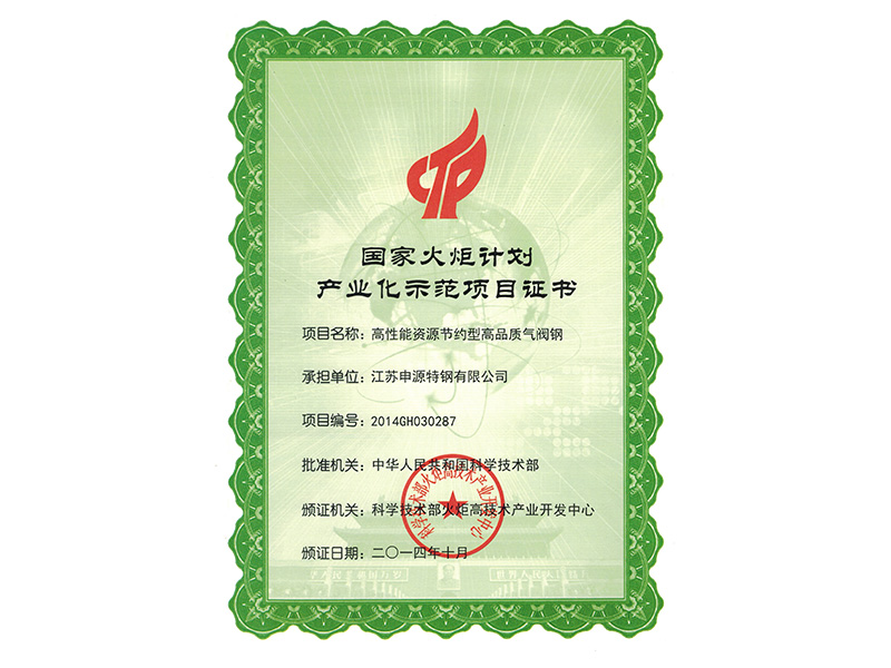 Z6尊龙·凯时(中国)-官方网站