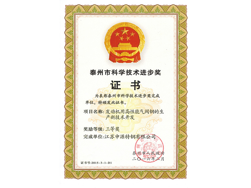 Z6尊龙·凯时(中国)-官方网站